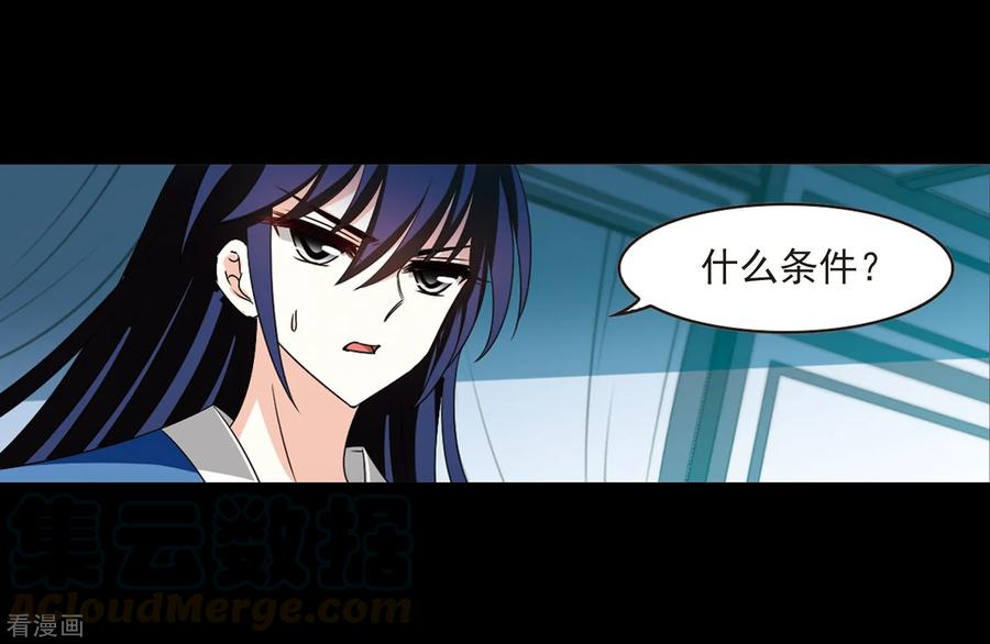 第407话 决裂34