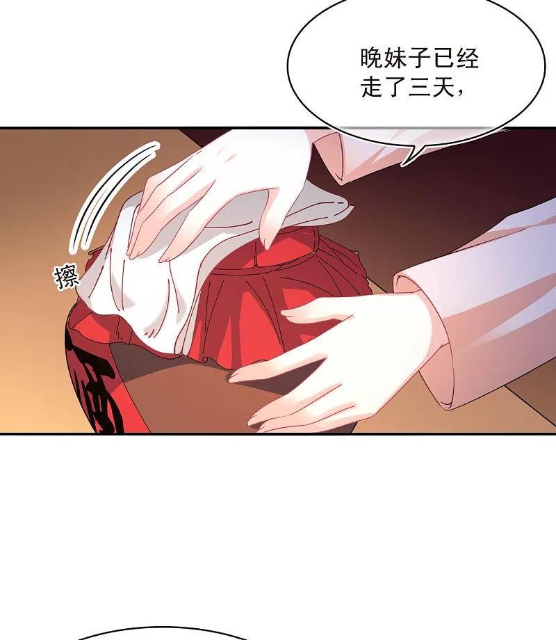 第2季150话 小试身手13