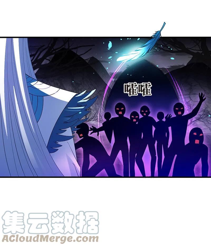第2季183话 灭世14