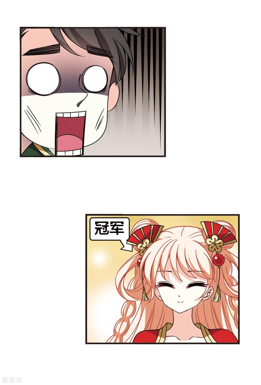 第2季66话 尘埃落定33