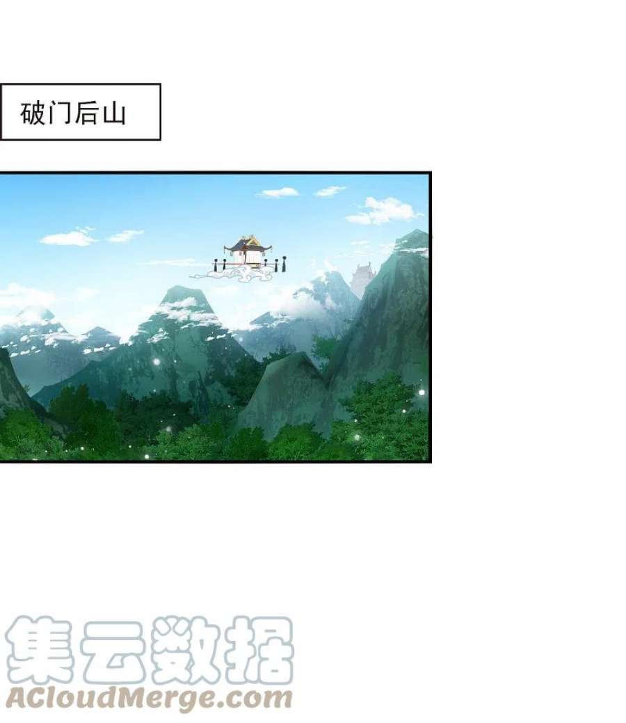第2季162话 找上门来12