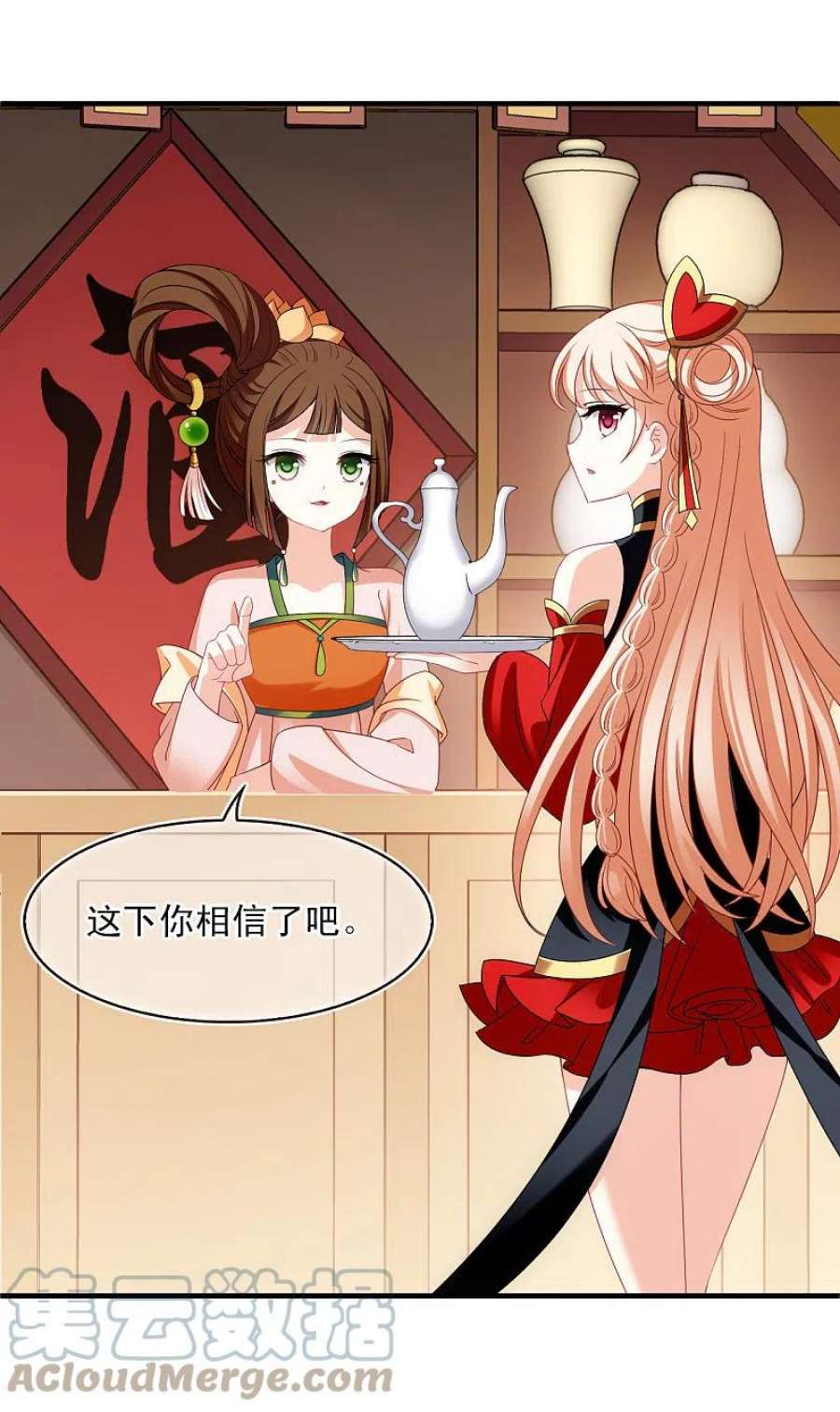 第2季161话 出师32