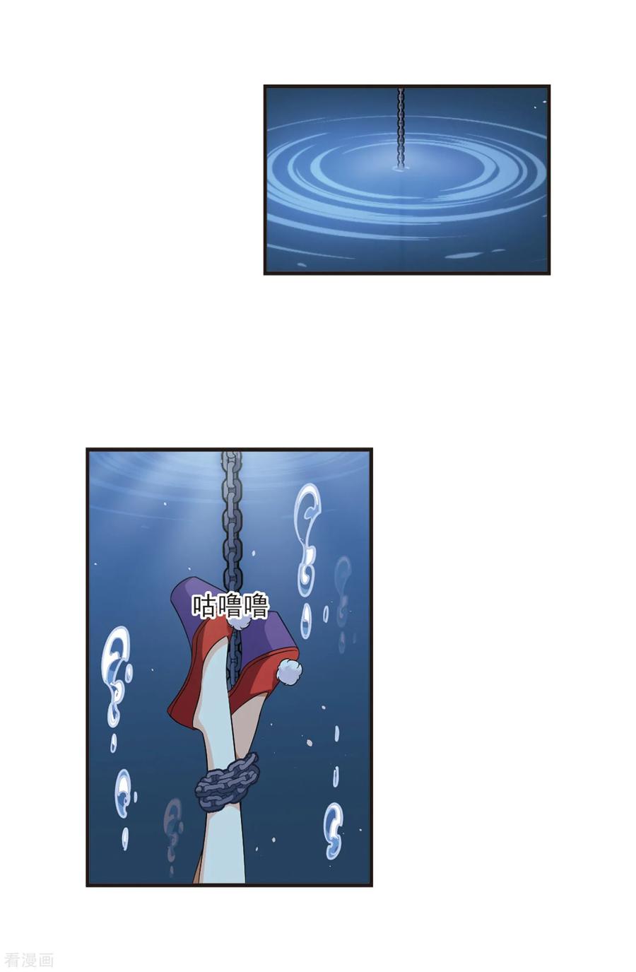 第378话 小晚现形？12