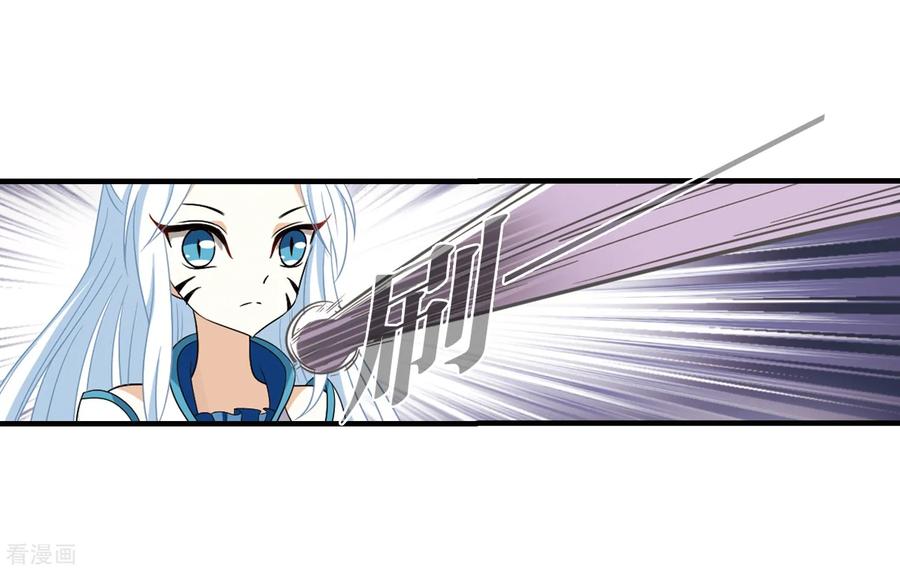 第373话 魔界吃瓜23