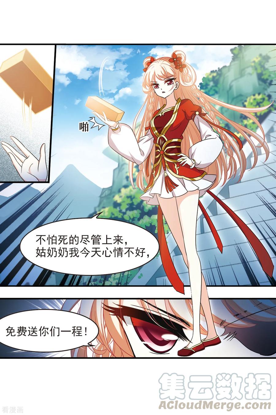 第405话 决裂14