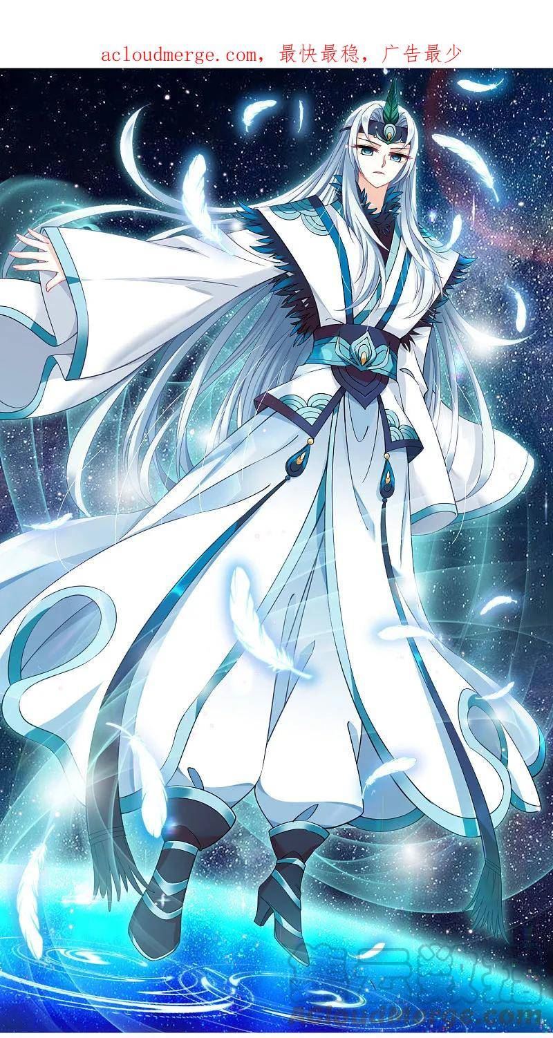 第2季186话 魔界之变10