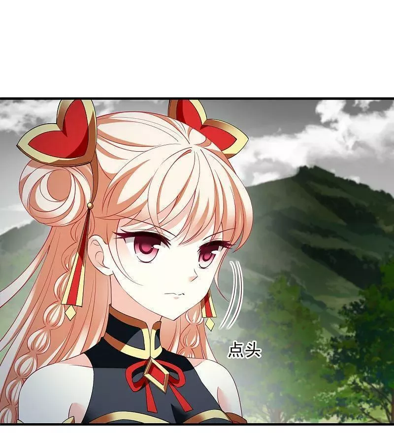 番外001 小晚的现实生活13