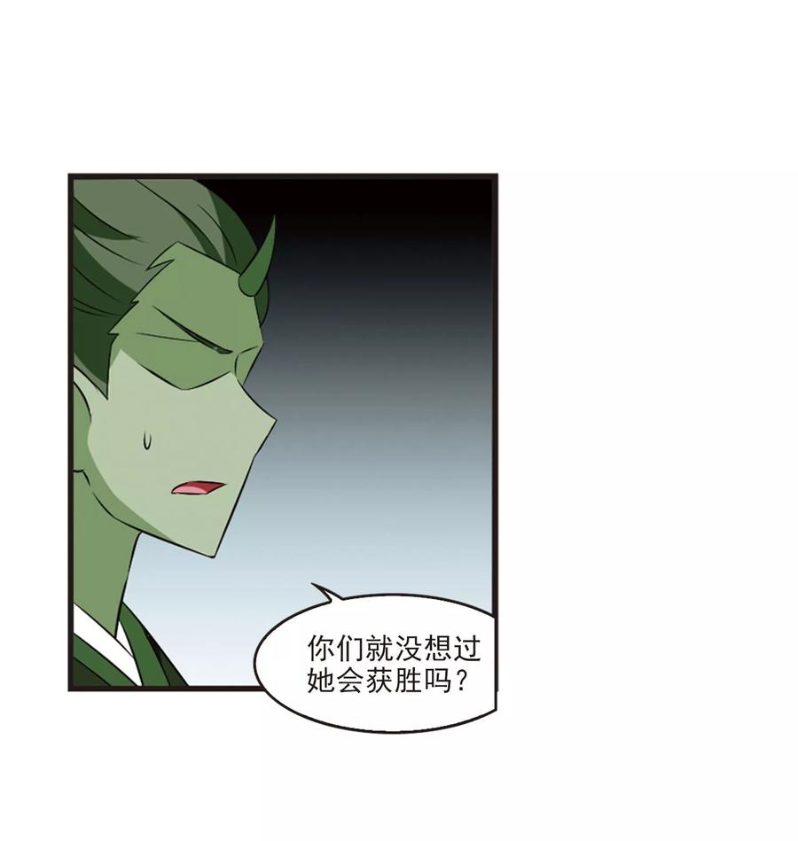 第356话 不可战胜的对手！32