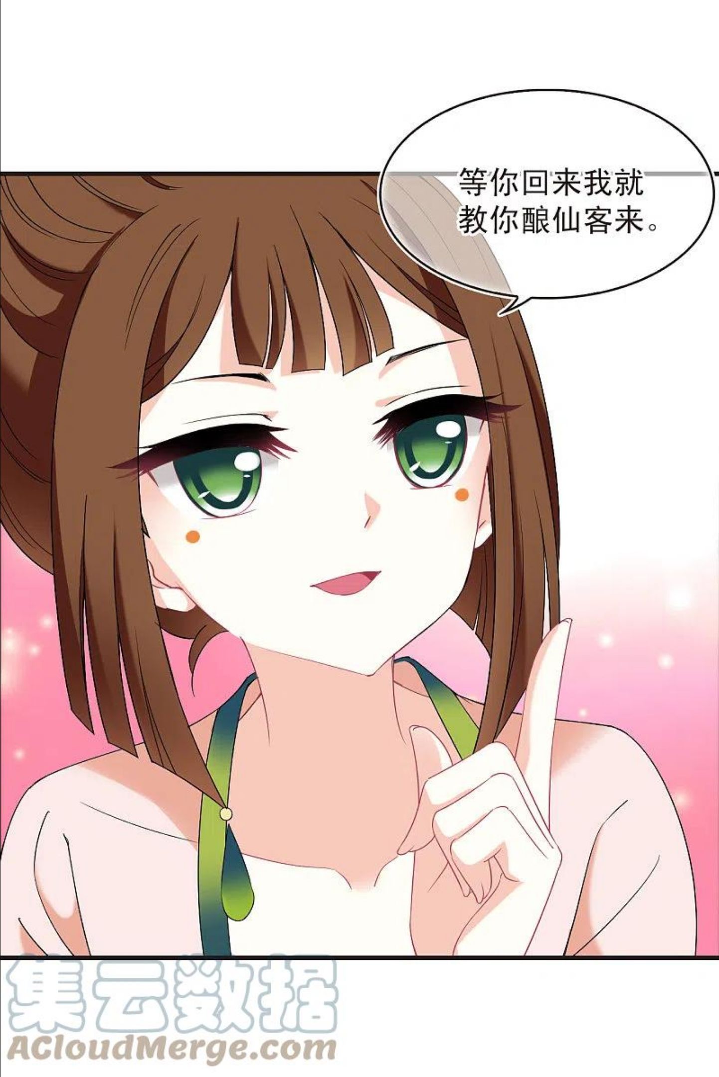 第2季136话 火云岛22