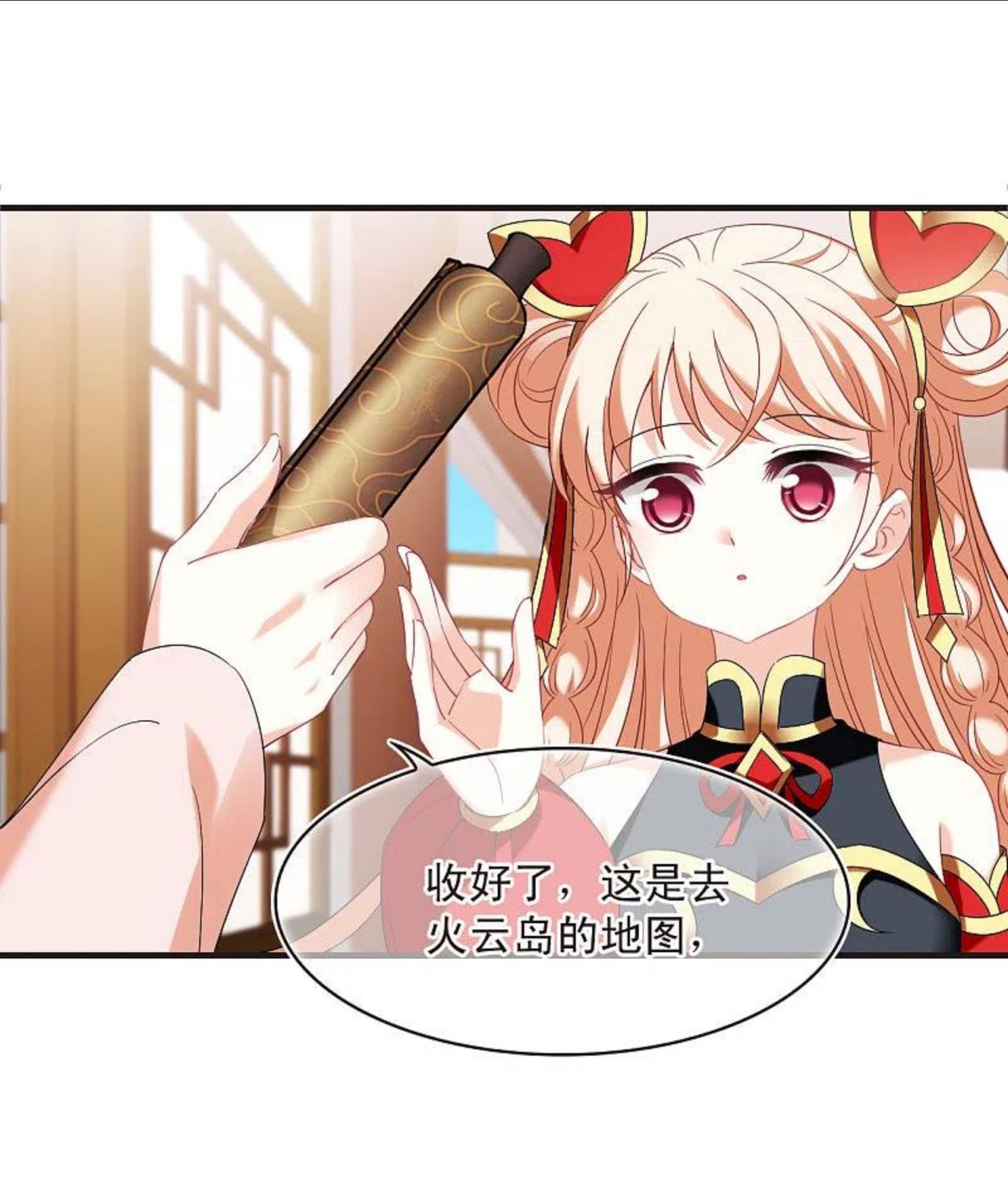 第2季136话 火云岛21