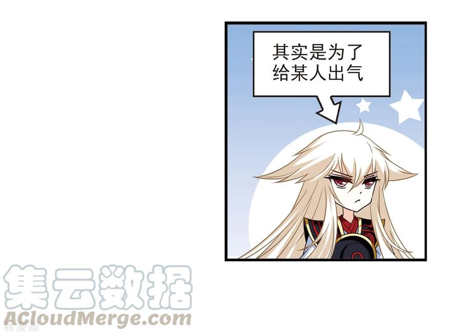 第409话 火麒麟24
