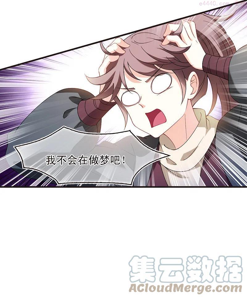 第2季132话 调酒14