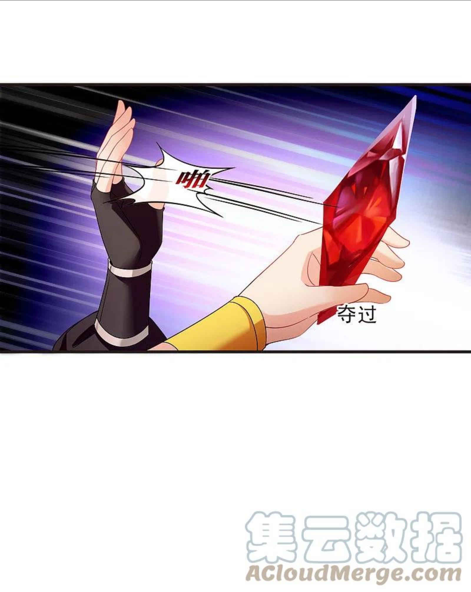 第2季137话 火云岛32