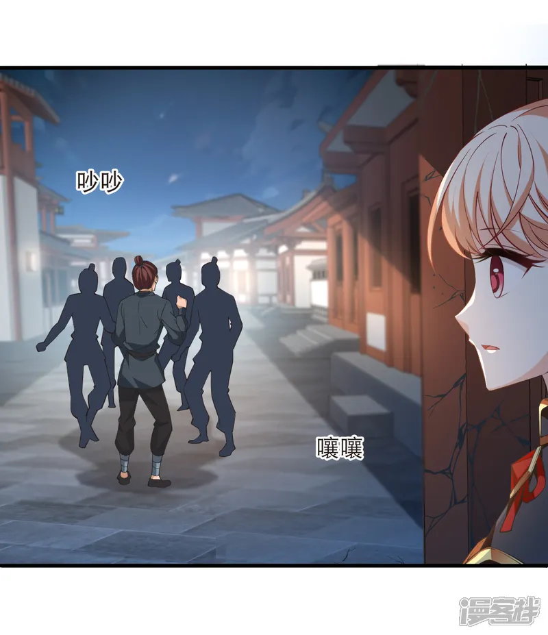 第2季228话 诡异的城主12