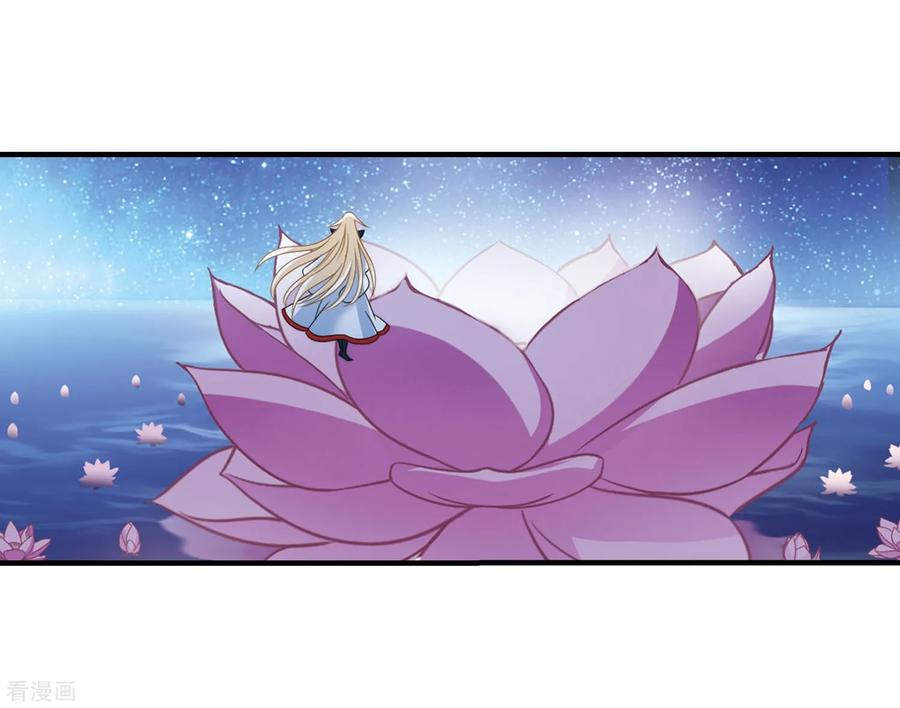第387话 结丹12