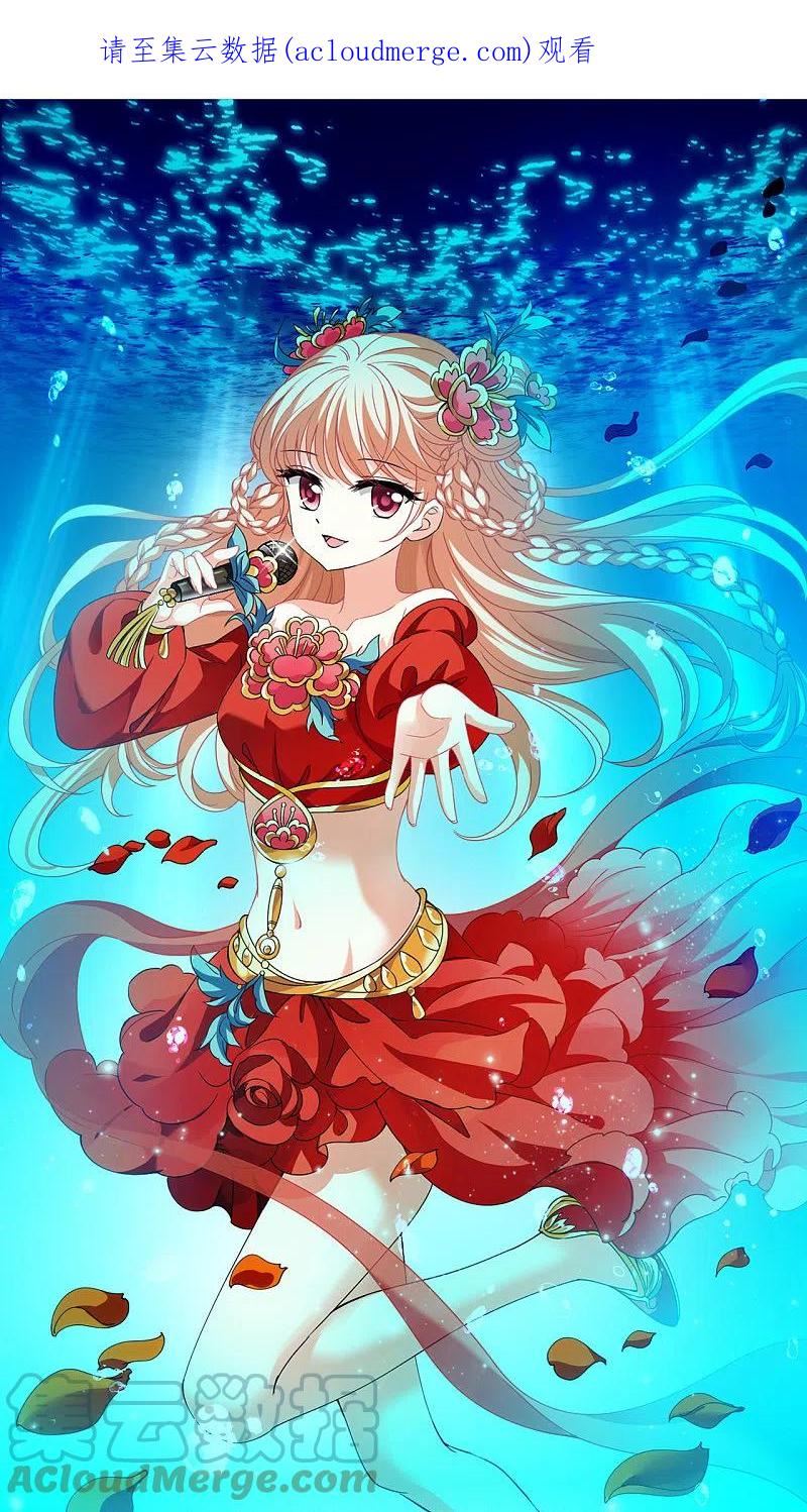 第2季170话 麻烦上门30