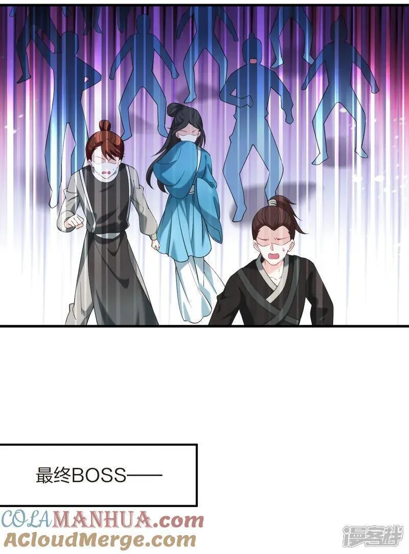 番外016 苍岚之巅21-24
