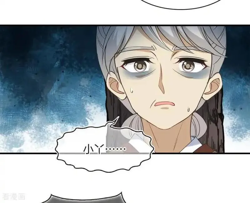 第2季215话 瘟疫之始23
