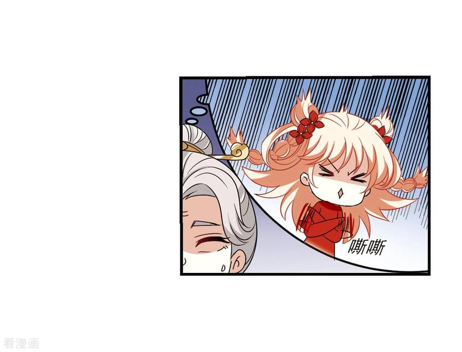 第375话 小晚的反击14