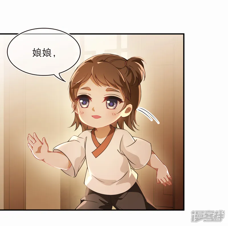 第2季232话 追查城主22