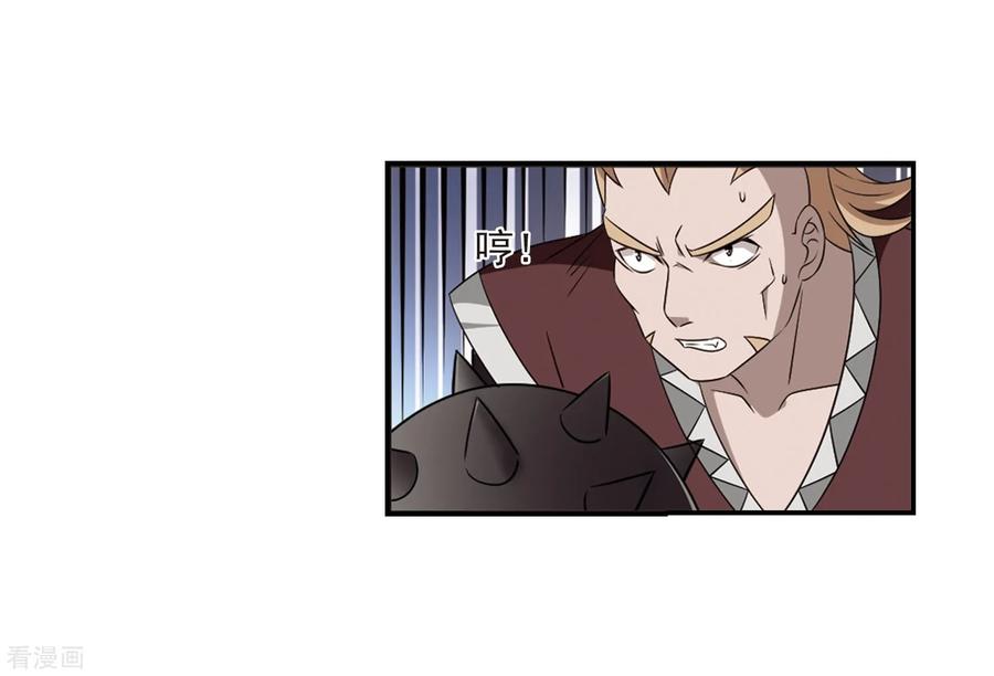 第392话 神器现世32