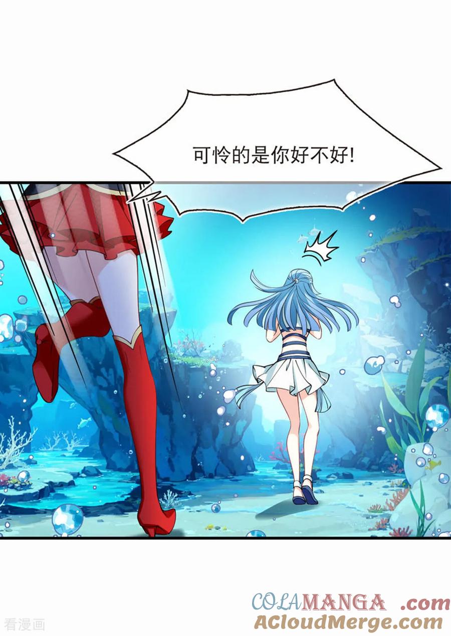 第2季257话 狗血32