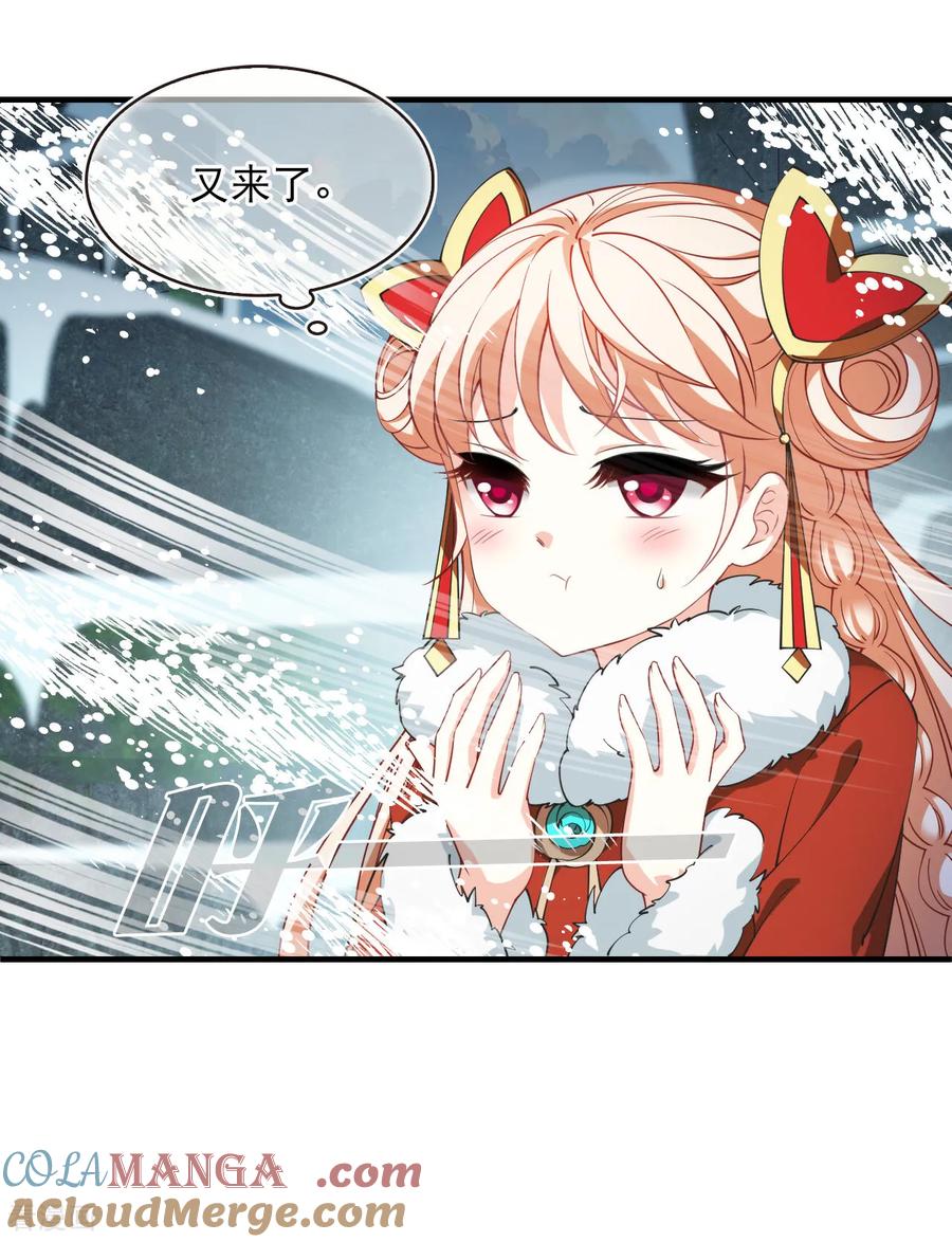 第2季248话 过关？！2