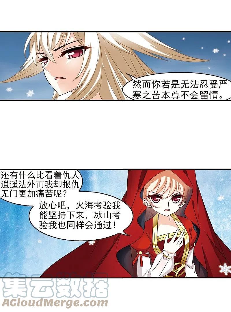 第285话2