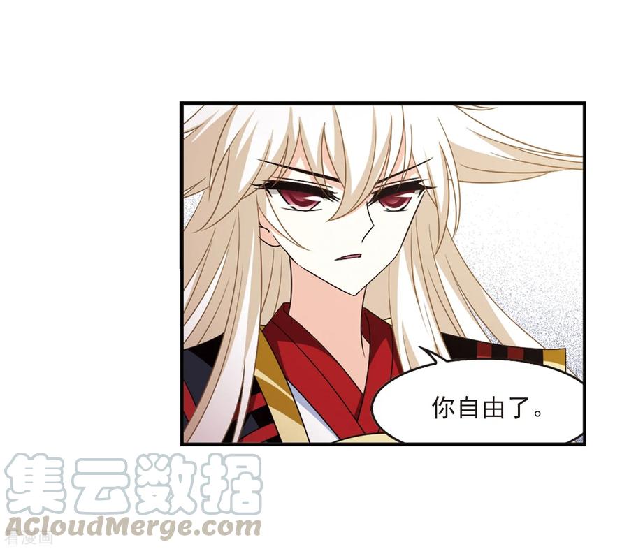 第408话 火麒麟14