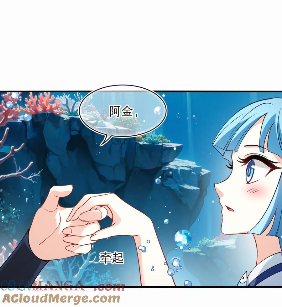 第2季261话 计划失败14