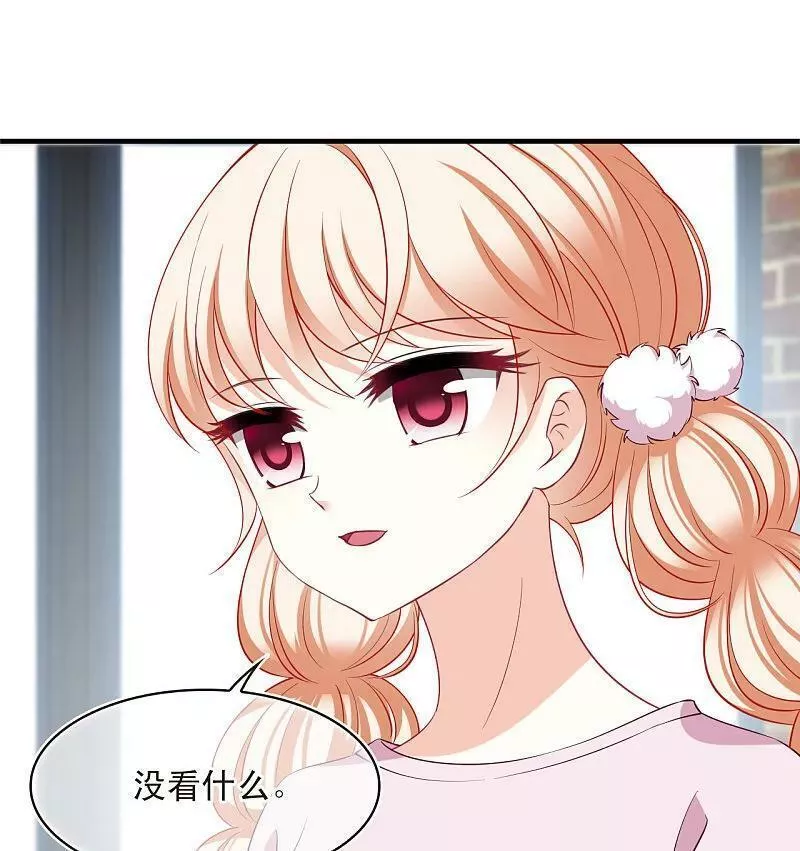 番外003 小晚的现实生活33
