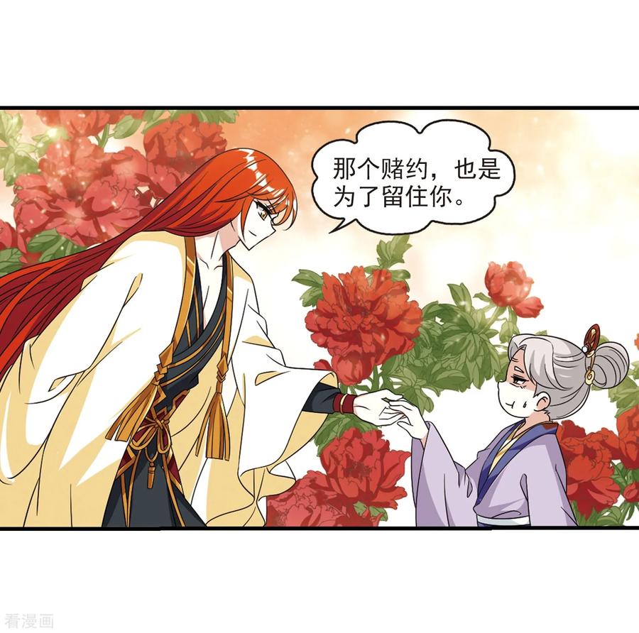 第375话 小晚的反击12