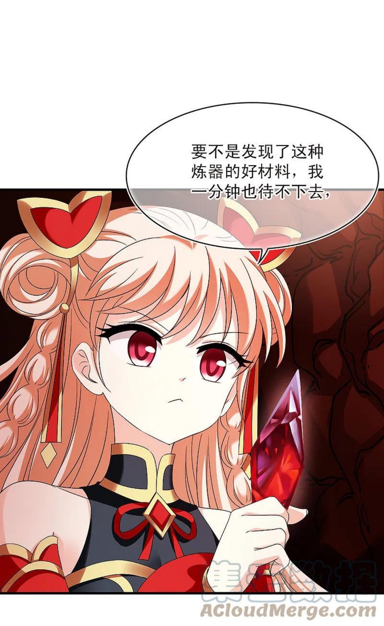 第2季139话 寒影重的末路24