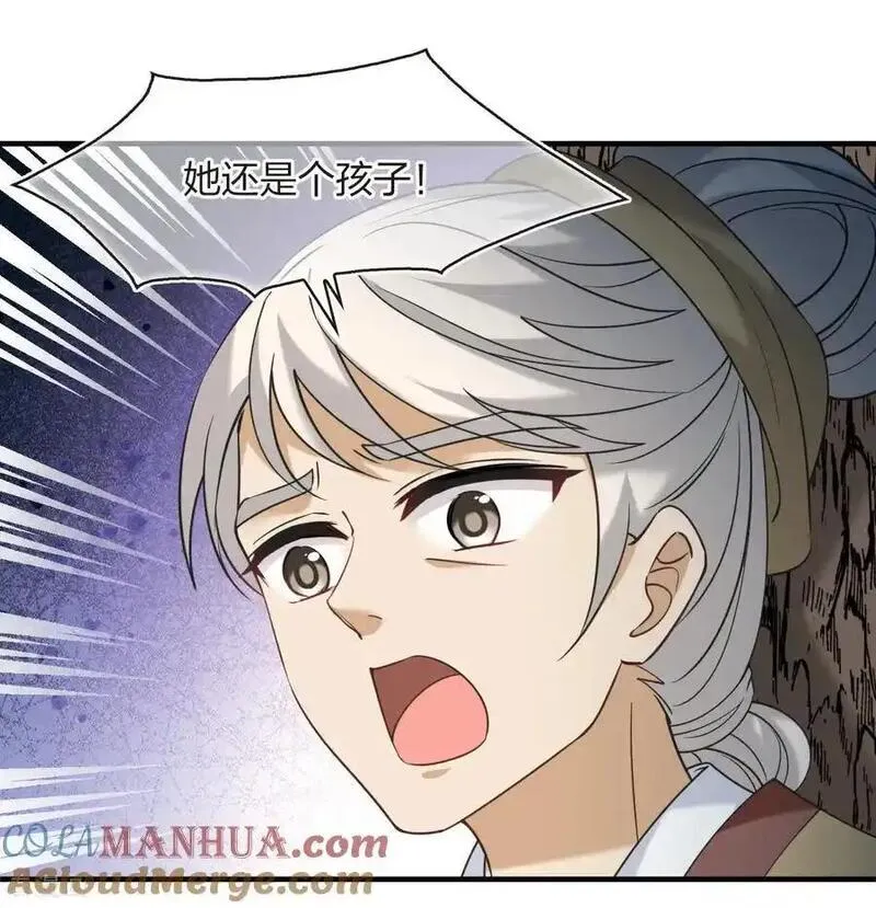 第2季214话 瘟疫之始14