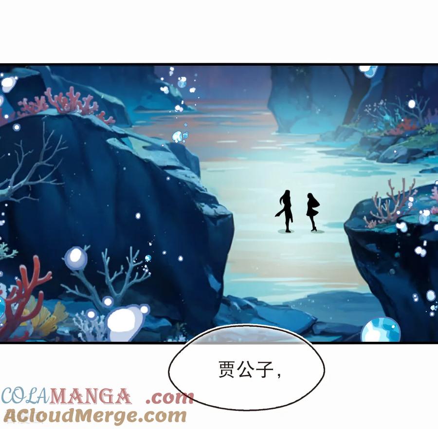 第2季261话 计划失败12