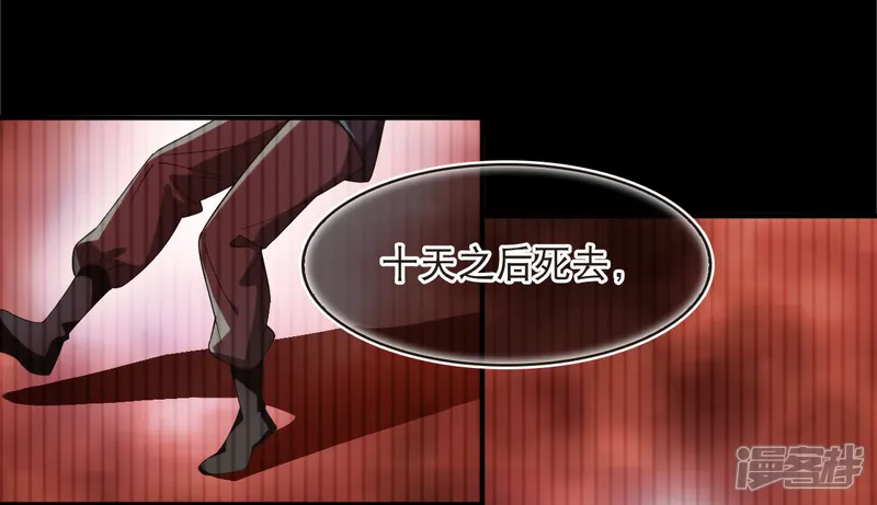 第2季225话 罪城14