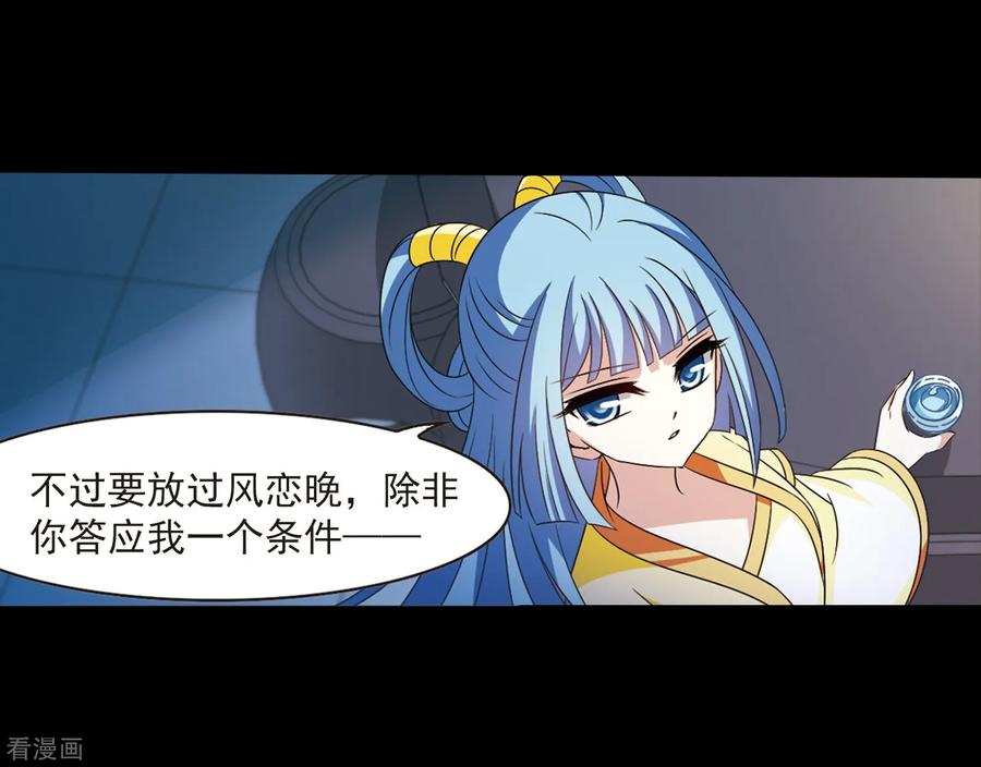 第407话 决裂33