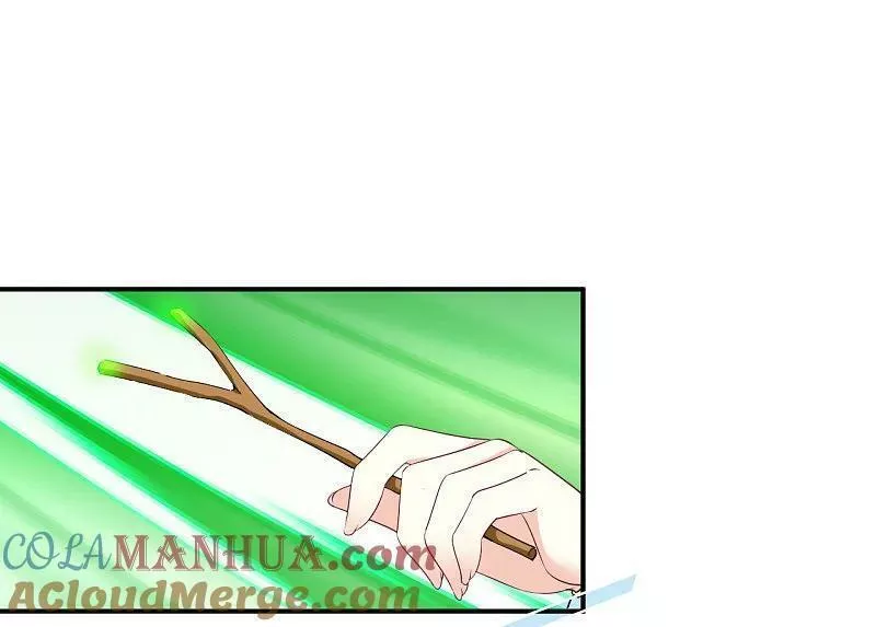 番外001 小晚的现实生活14