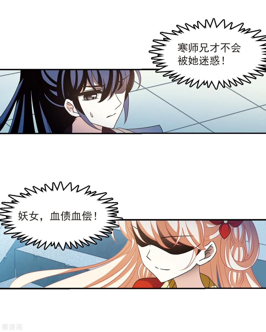 第405话 决裂12