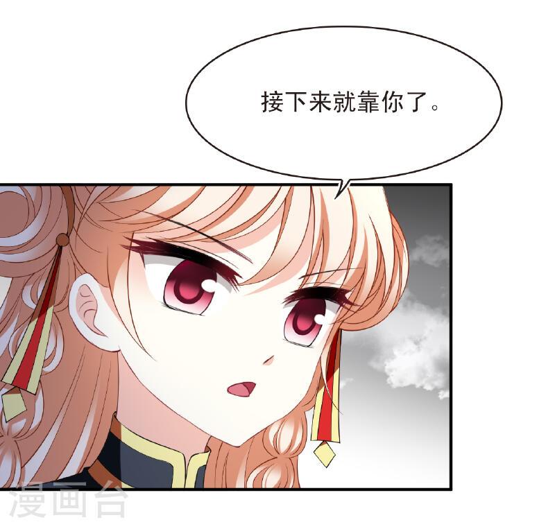 第2季199话 请叫我种田专家13