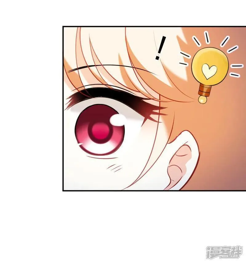 第2季206话 拟物丹23
