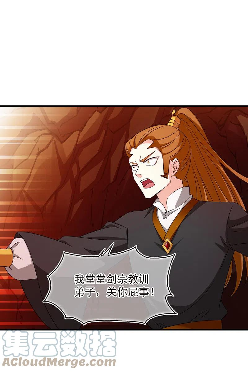 第2季144话 迟来的深情14