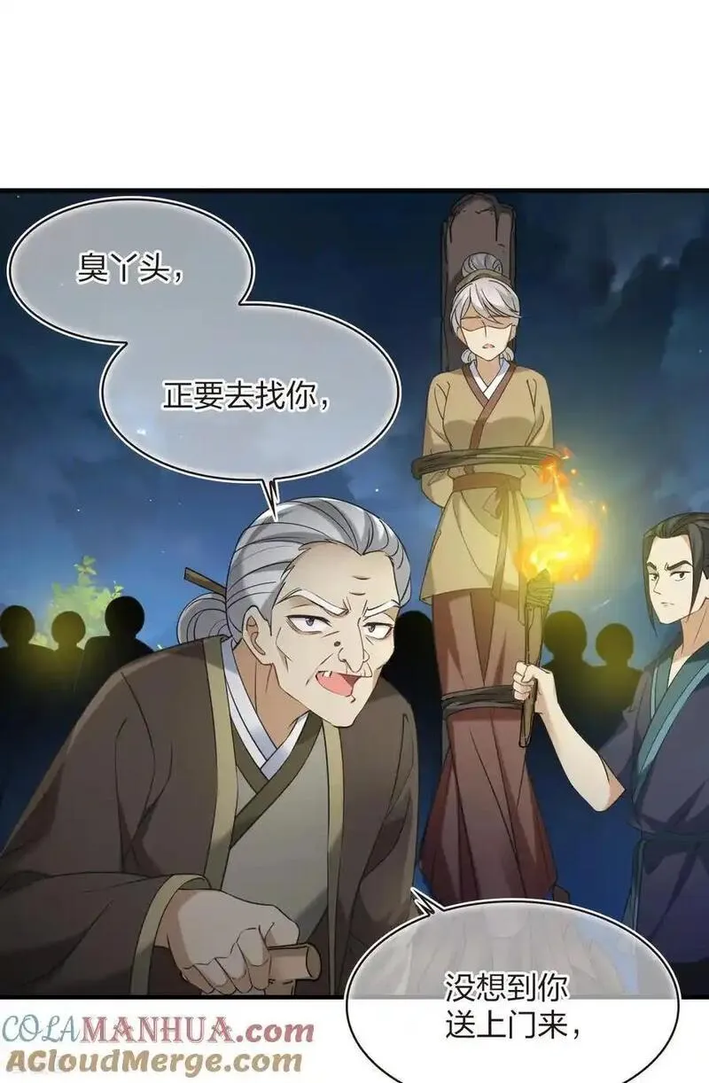 第2季215话 瘟疫之始22