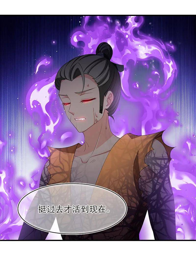 第2季193话 奇怪的村庄13