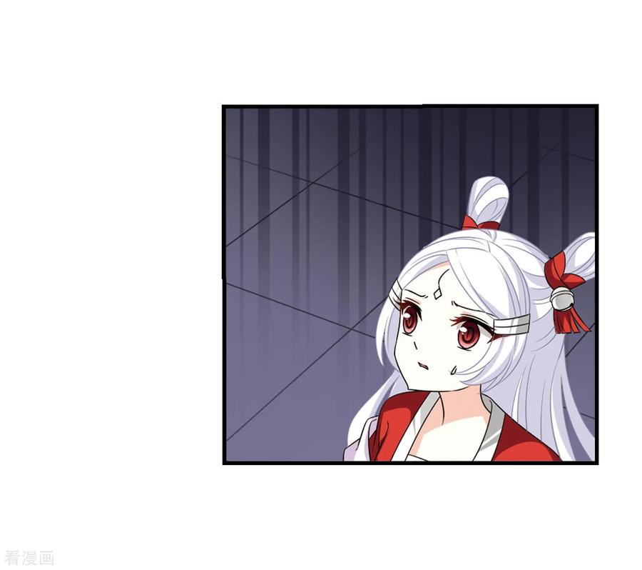 第383话 生泉的下落33