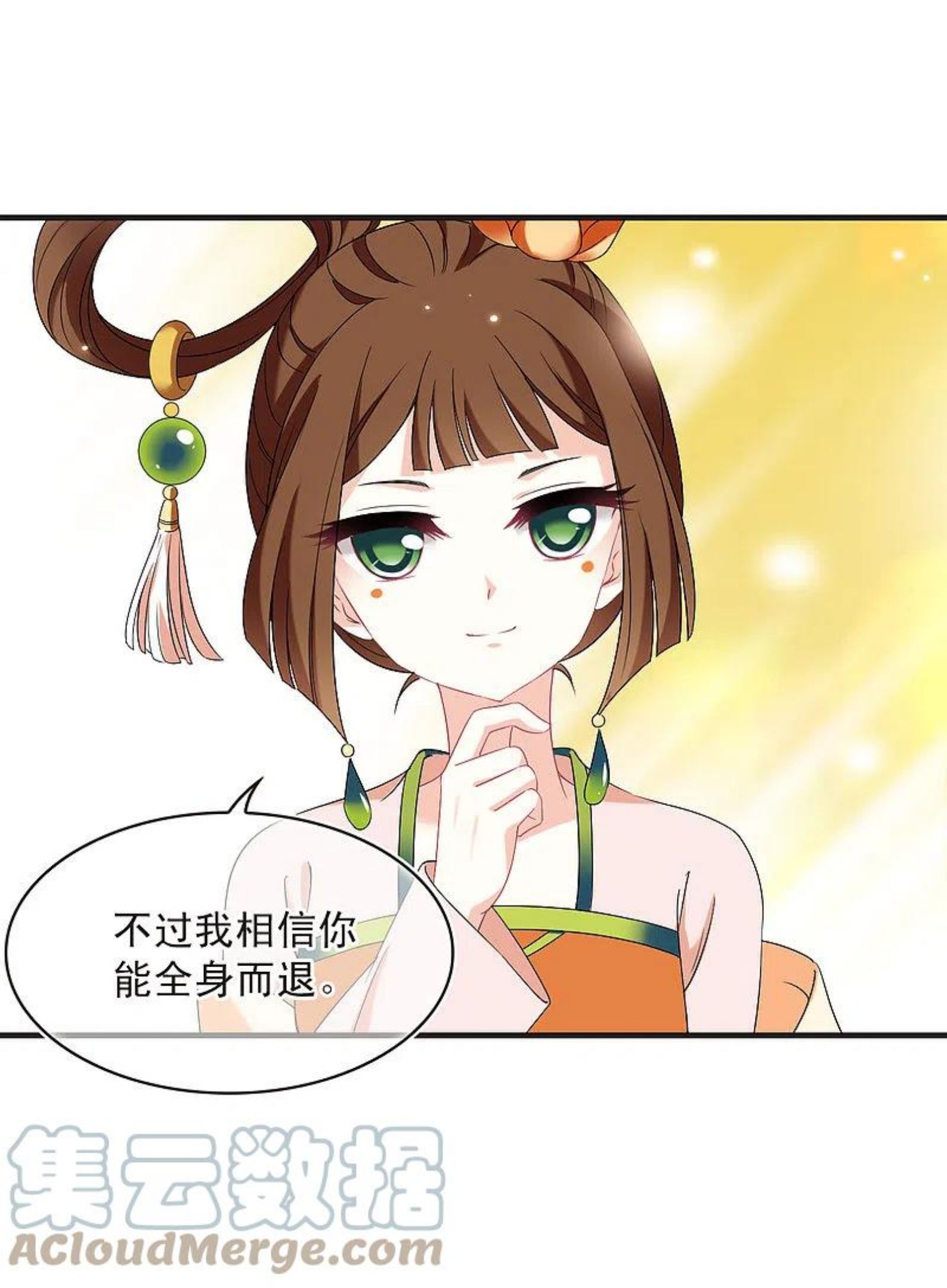 第2季136话 火云岛20