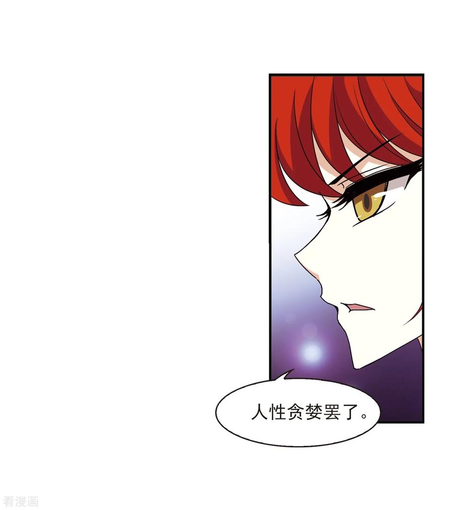 第392话 神器现世30