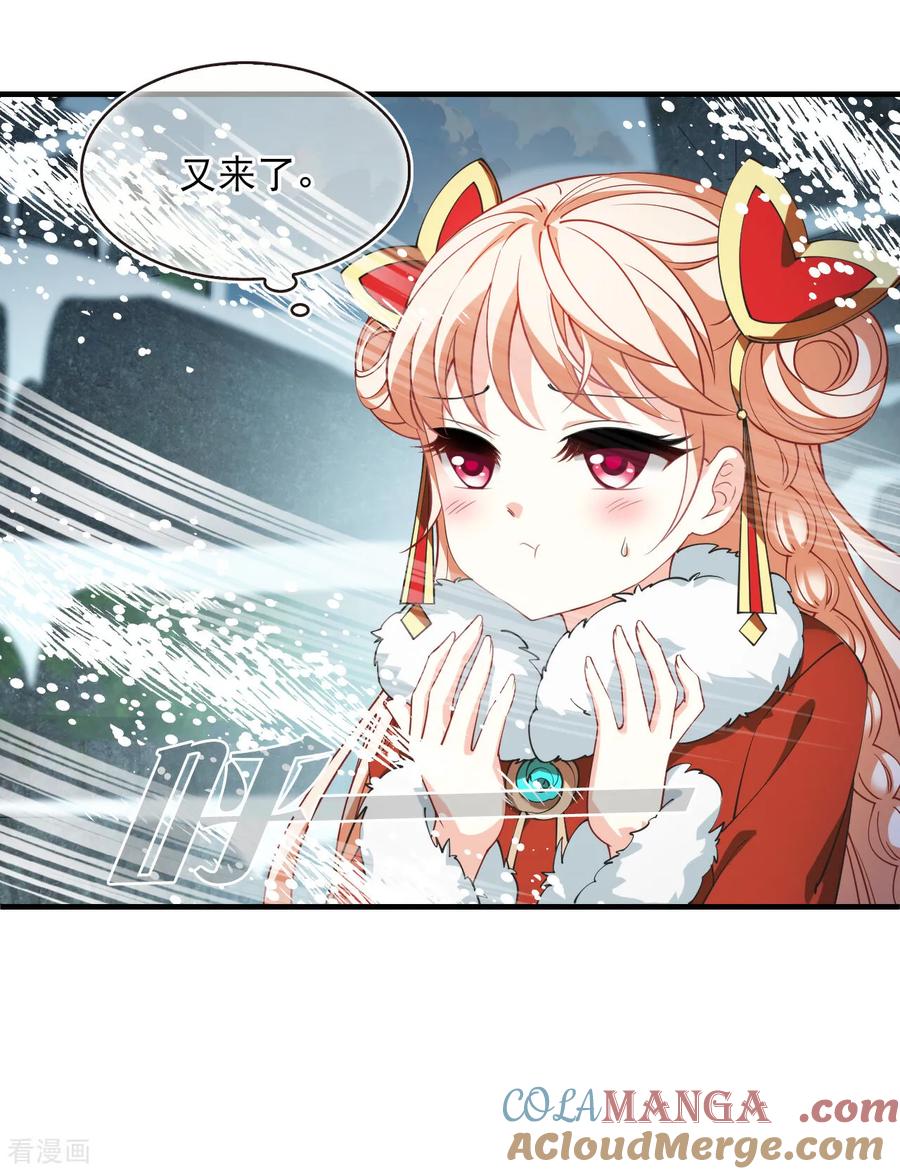 第2季248话 过关？12