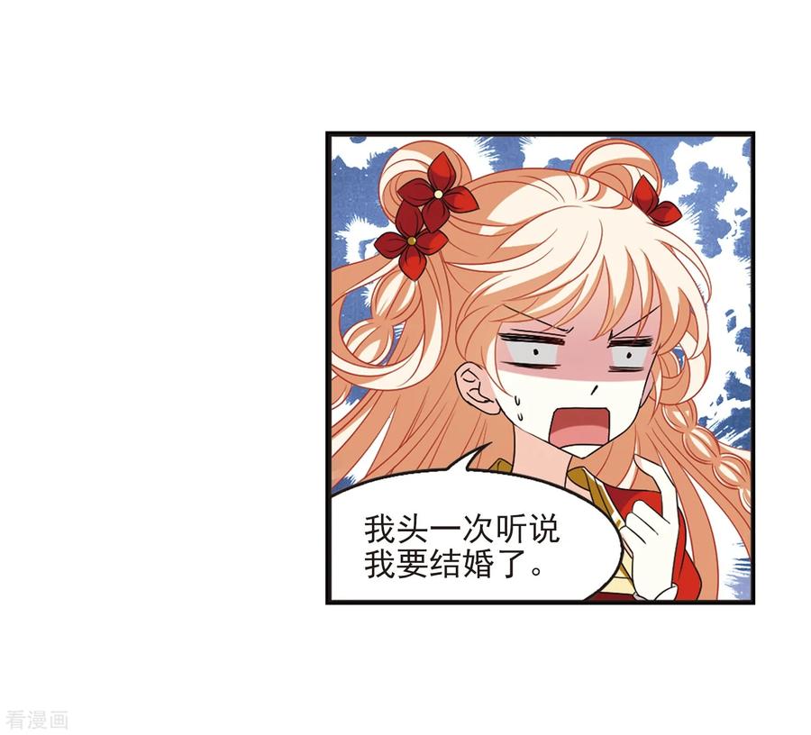 第397话 离开魔界22