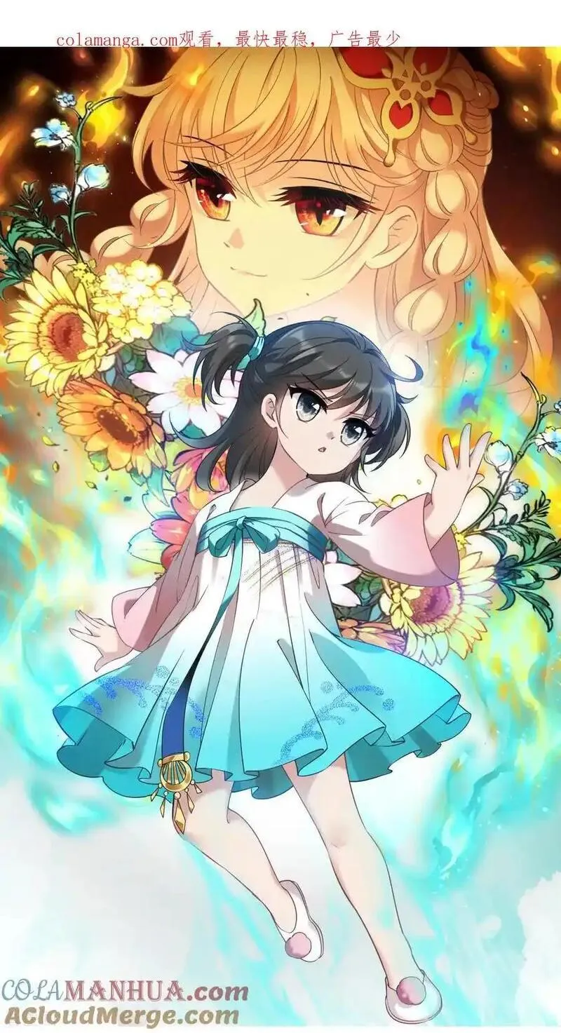 第8月12日请假条1